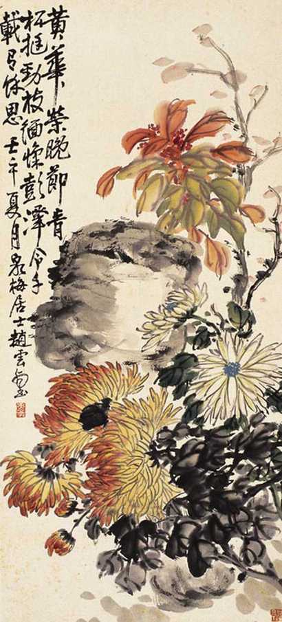 赵云壑 花卉 立轴
